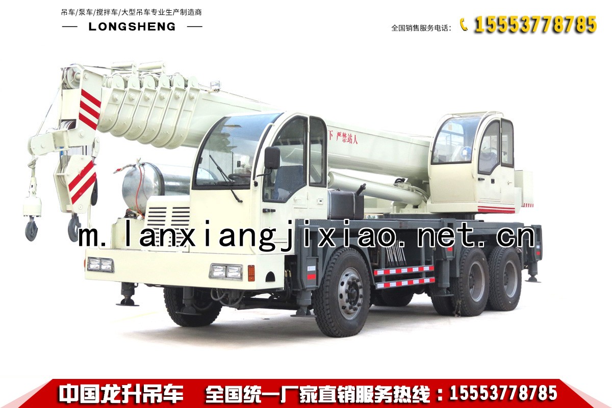 20噸變形金剛自製吊