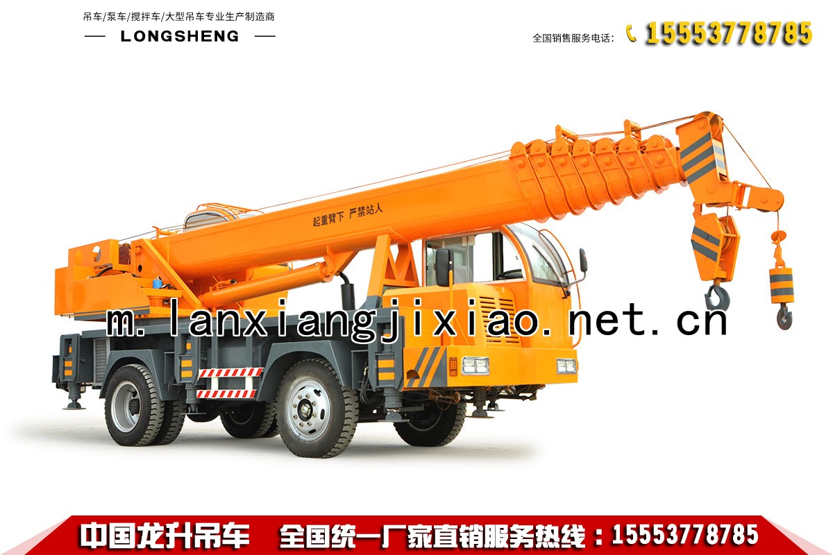 16噸變形金剛自製吊